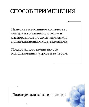 Bergamo Toner with Collagen Essential Toner collagen - Buy Online on GoSupps.com