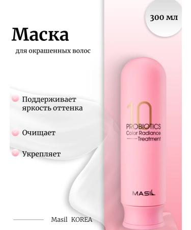 MASIL Mask Probiotics Color Radiance TreatMant
