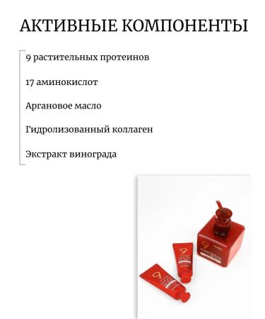 MASIL Hair balm 180ml 9 Protein Perfume Silk Balm - Buy Online on GoSupps.com