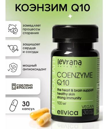 levrana Bad Coenzym Q10 for youth and beauty 30 capsules
