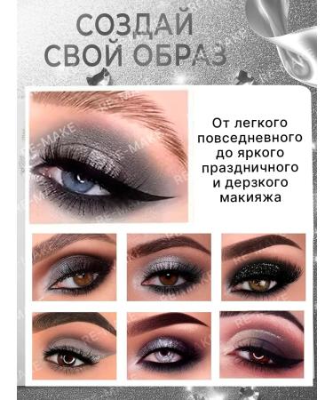 RE-MAKE Glitter eyeshadow - Buy Online on GoSupps.com