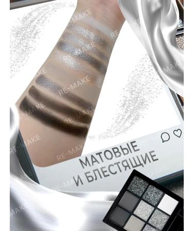 RE-MAKE Glitter eyeshadow - Buy Online on GoSupps.com