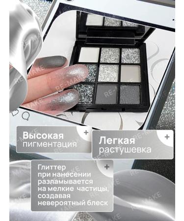 RE-MAKE Glitter eyeshadow - Buy Online on GoSupps.com