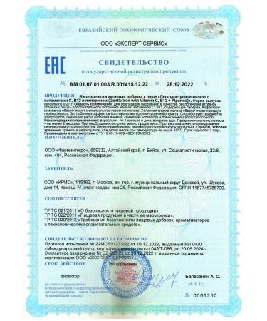 Spice Active Iron HEALAT BISGLICINATE + C B12 Vitamins for women - Buy Online on GoSupps.com