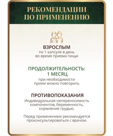 Spice Active Iron HEALAT BISGLICINATE + C B12 Vitamins for women - Buy Online on GoSupps.com