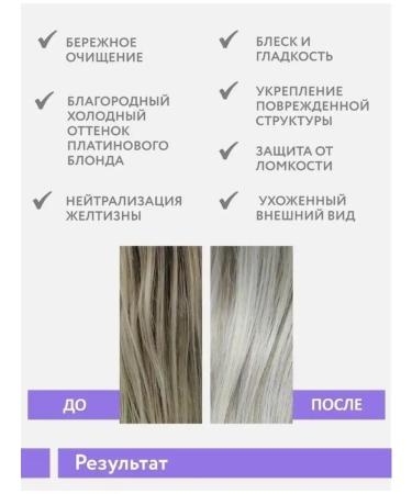 ARAVIA professional Shampoo tinted 400 ml - Buy Online on GoSupps.com