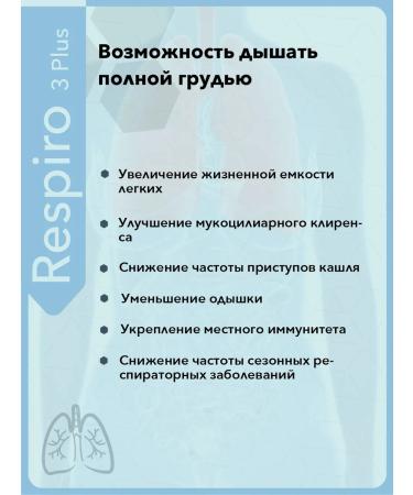 VITUAL LABORATORIES Peptides respiro bronchi 60 capsules - Buy Online on GoSupps.com