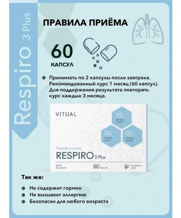 VITUAL LABORATORIES Peptides respiro bronchi 60 capsules - Buy Online on GoSupps.com