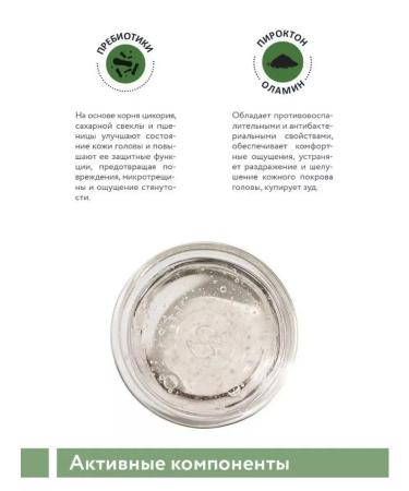 ARAVIA Professional Shampoo with prebiotics - Buy Online on GoSupps.com