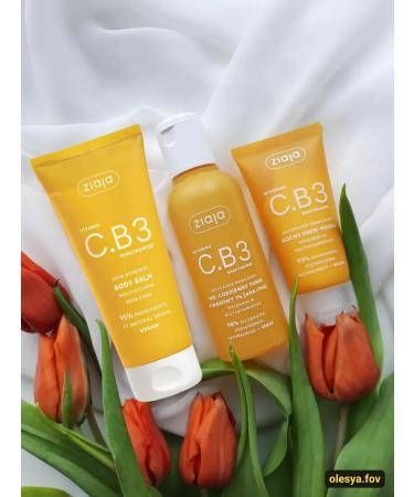 Ziaja Body balm with vitamin C and niacinamide 200 ml - Buy Online on GoSupps.com