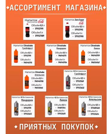 LIVING WATER Vitaminized soda "+12 vitamins" Mandarin 0.5l - Buy Online on GoSupps.com