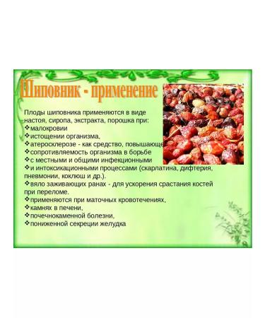 Three Dates Dried rosehip 1 kg - Buy Online on GoSupps.com