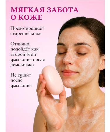 Dove Soap hard toilet -lump coconut and jasmine set 2 pcs - Buy Online on GoSupps.com