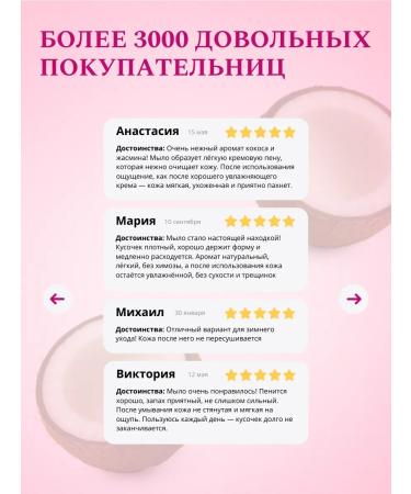 Dove Soap hard toilet -lump coconut and jasmine set 2 pcs - Buy Online on GoSupps.com