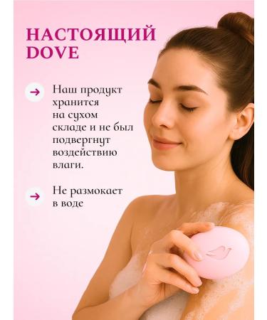 DOVE Soap hard toilet -lump coconut and jasmine set 6 pcs - Buy Online on GoSupps.com