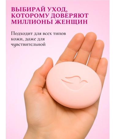 DOVE Soap hard toilet -lump coconut and jasmine set 6 pcs - Buy Online on GoSupps.com