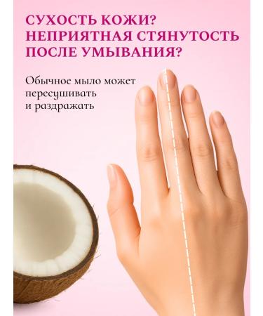 DOVE Soap hard toilet -lump coconut and jasmine set 6 pcs - Buy Online on GoSupps.com