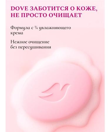 DOVE Soap hard toilet -lump coconut and jasmine set 6 pcs - Buy Online on GoSupps.com