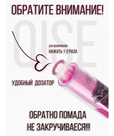 Qise Lipstick for lip melting balm steel - Buy Online on GoSupps.com