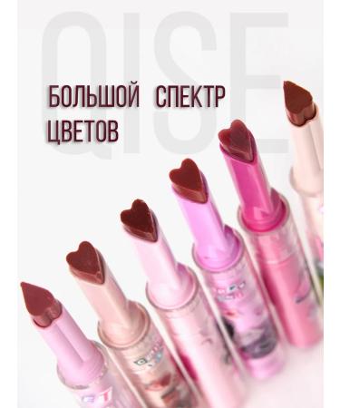 Qise Lipstick for lip melting balm steel - Buy Online on GoSupps.com