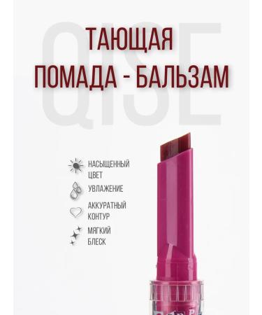 Qise Lipstick for lips melting stick - Buy Online on GoSupps.com