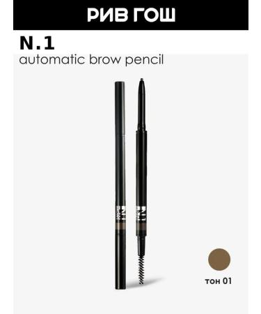 N1 Eyebrow pencil automatic 009 g 01