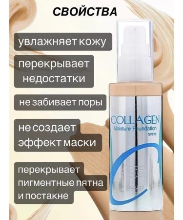 Dar&Shop foundation - Buy Online on GoSupps.com