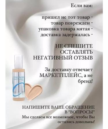 Dar&Shop foundation - Buy Online on GoSupps.com