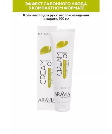 ARAVIA professional Hand cream with oil macades and karit