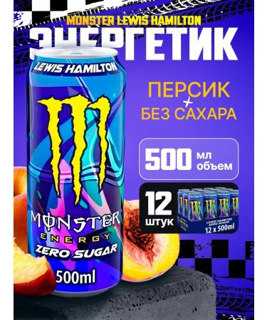 Monster Energy Energy drink Monster 12pcs Lewis Hamilton