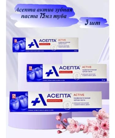 ASEPTA Toothpaste asset 75 ml