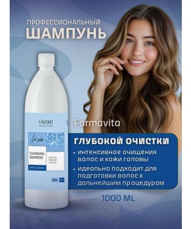 Farmavita Favorit Art Salon Cleansing Shampoo Deep Cleaning 1000ml