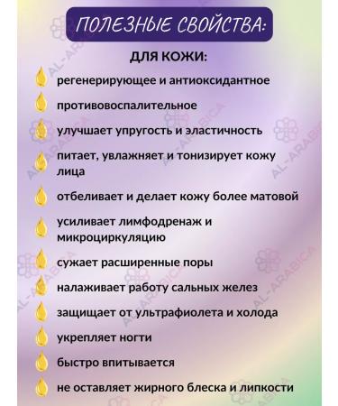 Hemani Grape oil for skin and hair hands and nails eyelashes - Buy Online on GoSupps.com