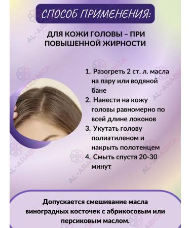 Hemani Grape oil for skin and hair hands and nails eyelashes - Buy Online on GoSupps.com