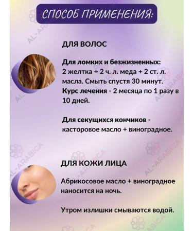 Hemani Grape oil for skin and hair hands and nails eyelashes - Buy Online on GoSupps.com