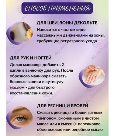 Hemani Grape oil for skin and hair hands and nails eyelashes - Buy Online on GoSupps.com