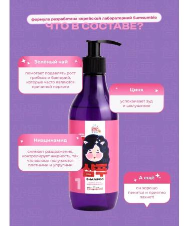 mamaBINU Mama binu dandruff shampoo "Ambulans" - Buy Online on GoSupps.com