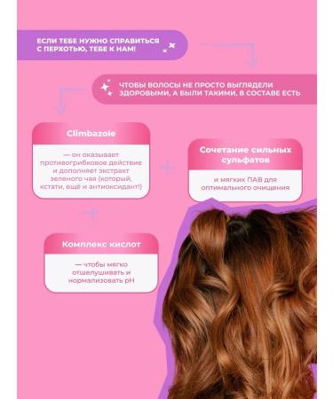 mamaBINU Mama binu dandruff shampoo "Ambulans" - Buy Online on GoSupps.com