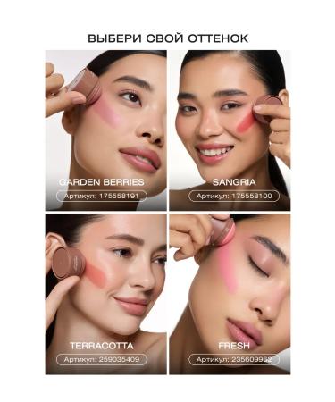 GLOW ME Cream blush in Sangria color - Buy Online on GoSupps.com