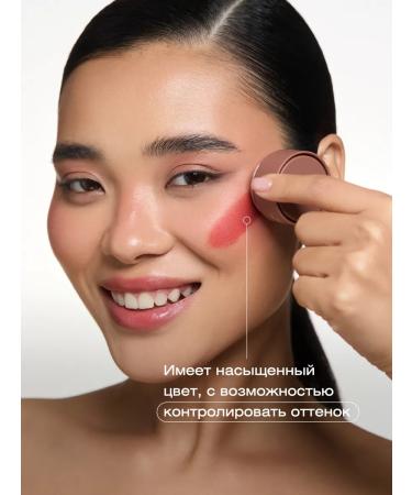 GLOW ME Cream blush in Sangria color - Buy Online on GoSupps.com