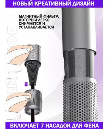Beutyone Hair hair dryer Professional Stoyler with nozzles 7 in 1 - Buy Online on GoSupps.com