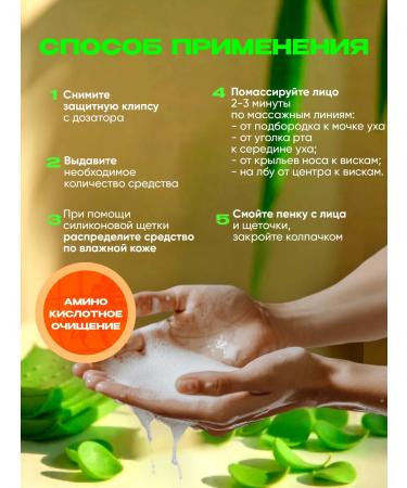 Korean cosmetics Cleaning mousse foam with a massage brush rejuvenating - Buy Online on GoSupps.com