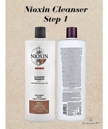NIOXIN Hair shampoo cleansing system 3 1000 ml - Buy Online on GoSupps.com