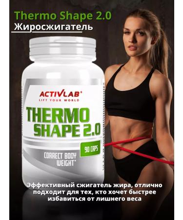 ActivLab The fat burner Thermo Shape 2.0 90 Caps