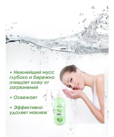 Liv Delano Mousse to wash the face moisturizing - Buy Online on GoSupps.com