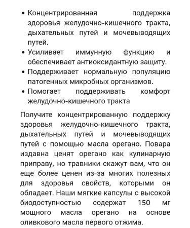 iHerb oregano oil from candidiasis herpes fungus - Buy Online on GoSupps.com