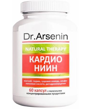 Dr Arsenin Cardio dietary supplement for the health of the heart and blood vessels from the pressure of NIIN