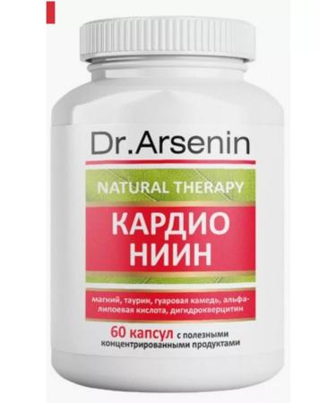 Dr Arsenin Cardio dietary supplement for the health of the heart and blood vessels from the pressure of NIIN - Buy Online on GoSupps.com