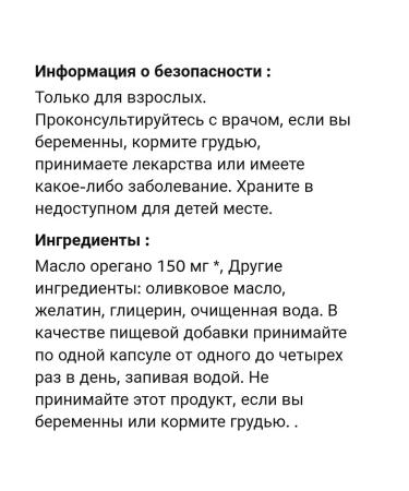 Protocol oregano oil carvacro oil oregano vitamins for intestines - Buy Online on GoSupps.com