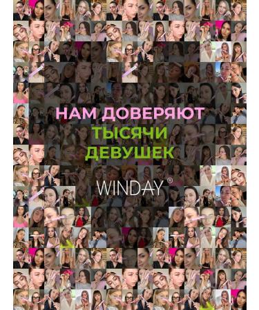 WinDay The choice of broovists gel with delicate fixation and moisture - Buy Online on GoSupps.com